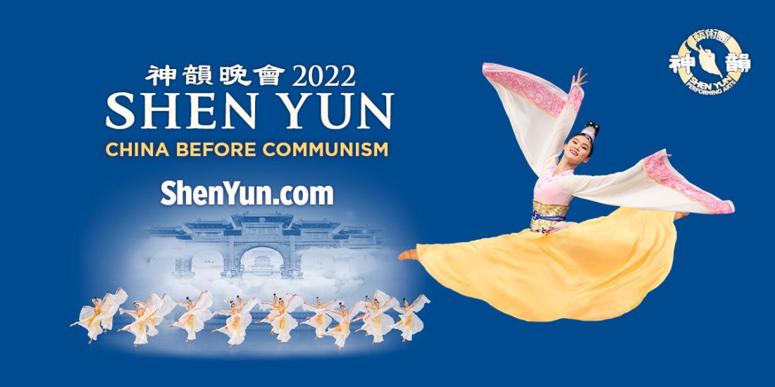 SHEN YUN 2022 in Tulsa
