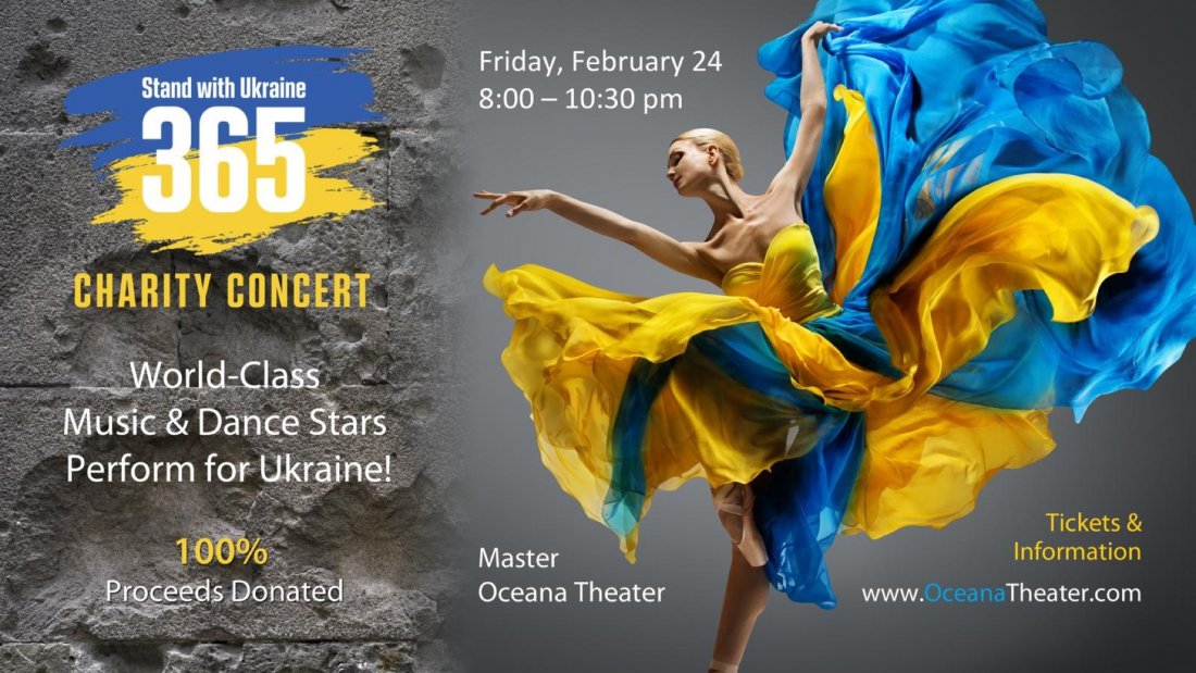 ANNIVERSARY BENEFIT CONCERT EVENT "STAND WITH UKRAINE 365" | Oceana