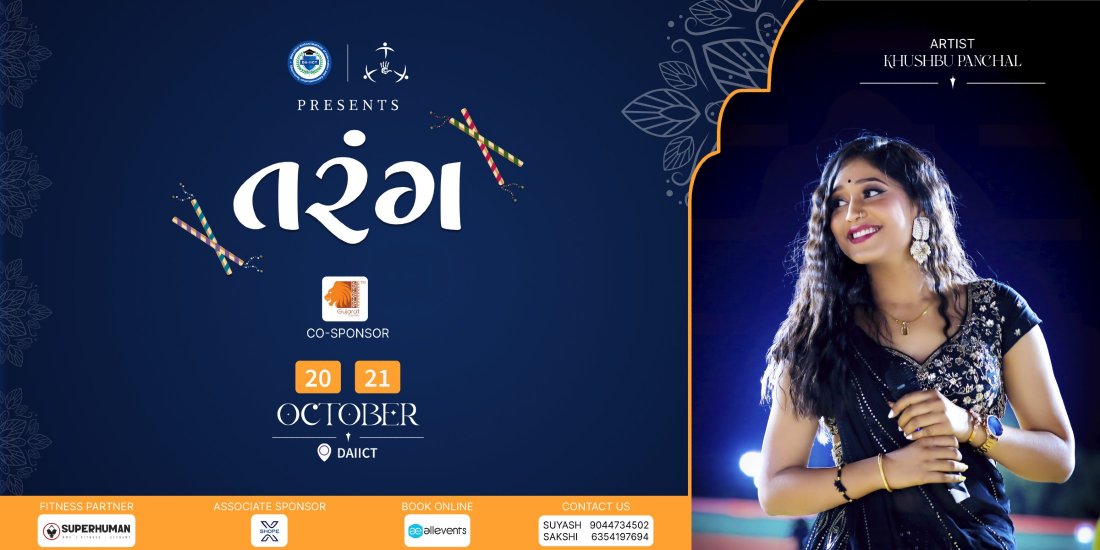 'Tarang - The Garba Night' of DAIICT