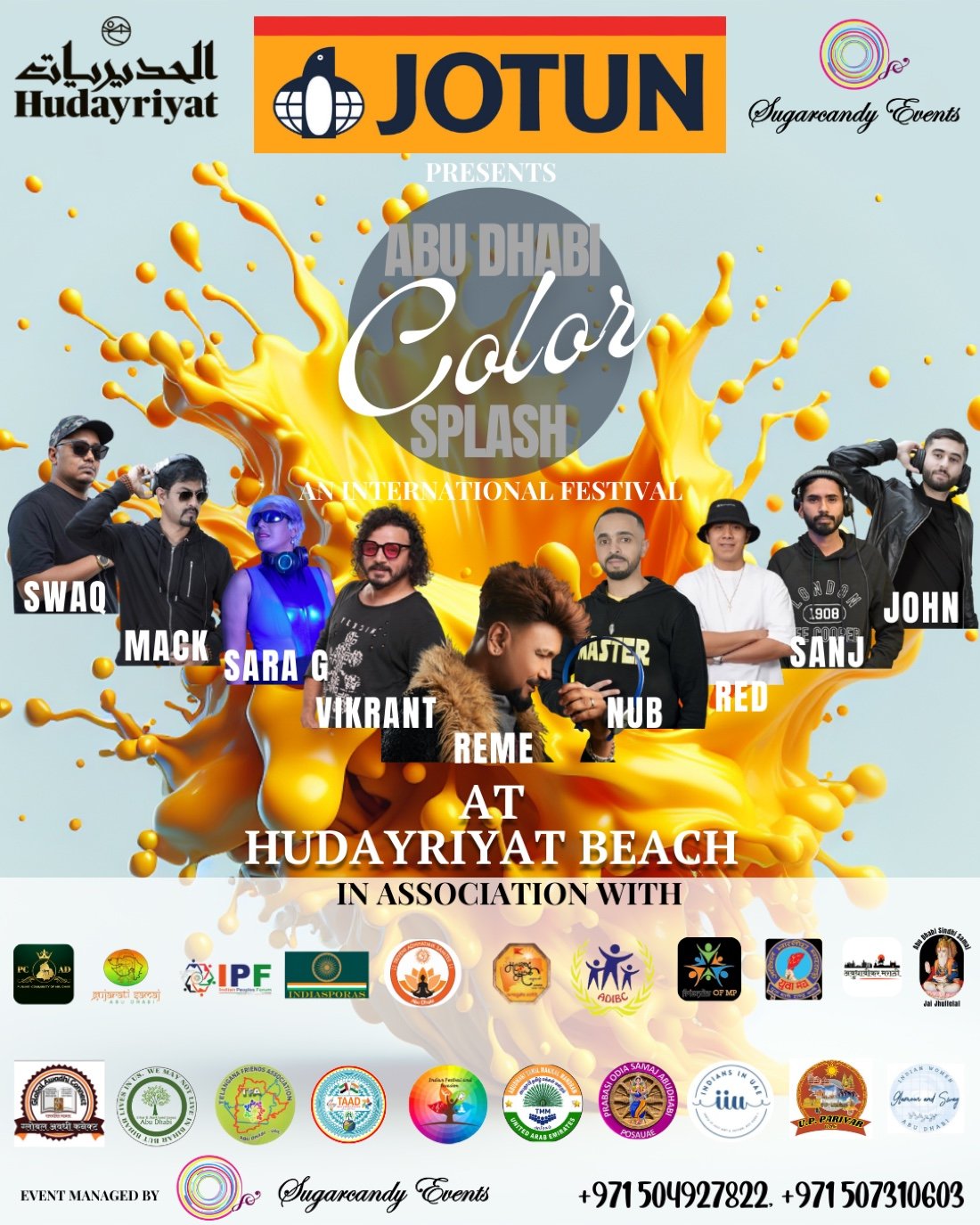 Color Splash 2025 Al Hudayriat Island, Abu Dhabi, AZ February 22, 2025