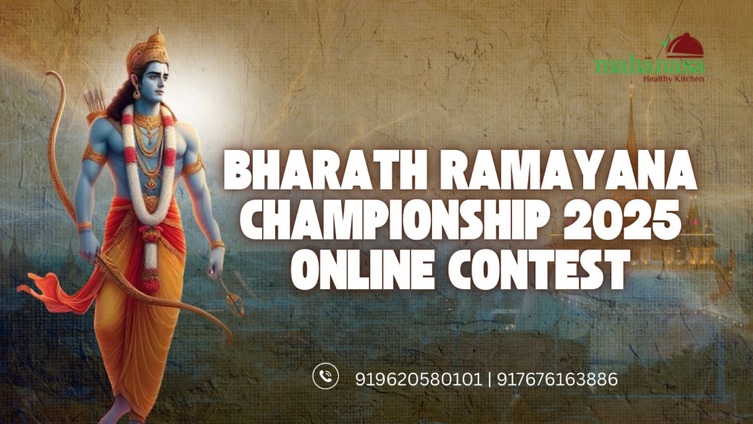 Bharath Ramayana Championship- 2025 Online contest
