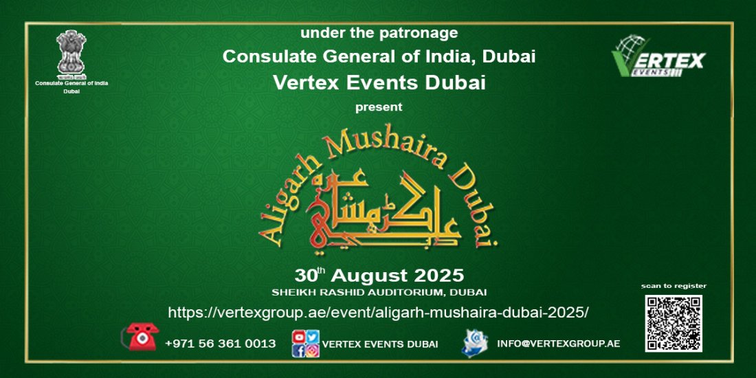 Jashn-e-Hindustan ||| ALIGARH MUSHAIRA DUBAI 2025