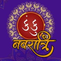 Kanku Navratri