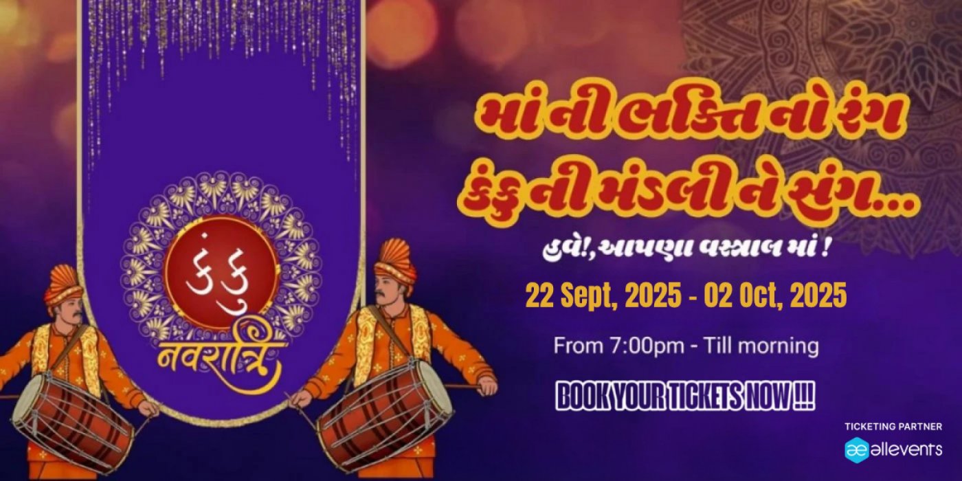 Kanku Navratri 2025