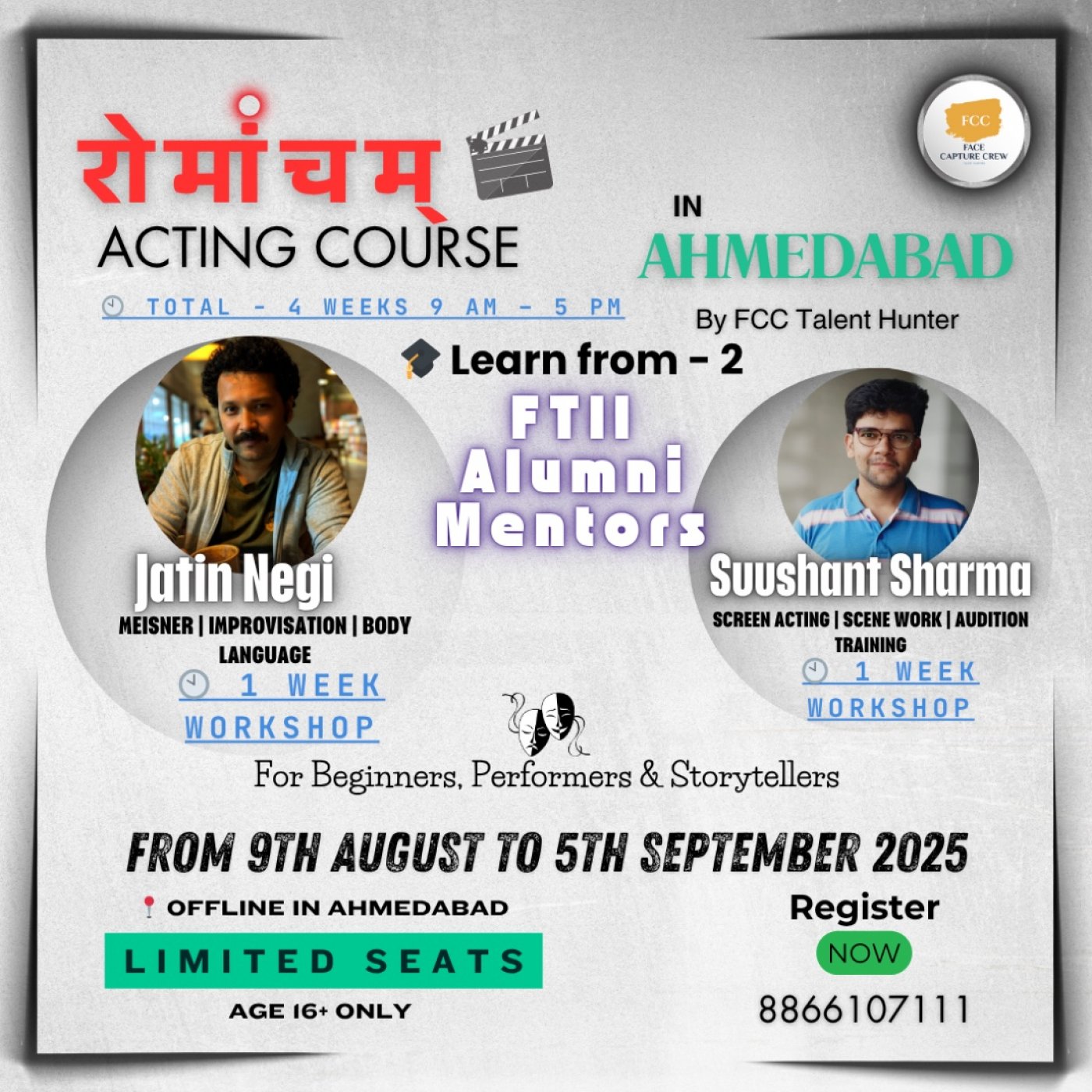 Romancham Acting Course
