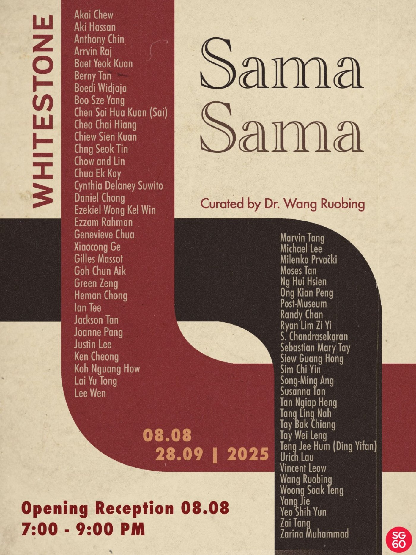 SG60 Celebration Exhibition: Sama Sama