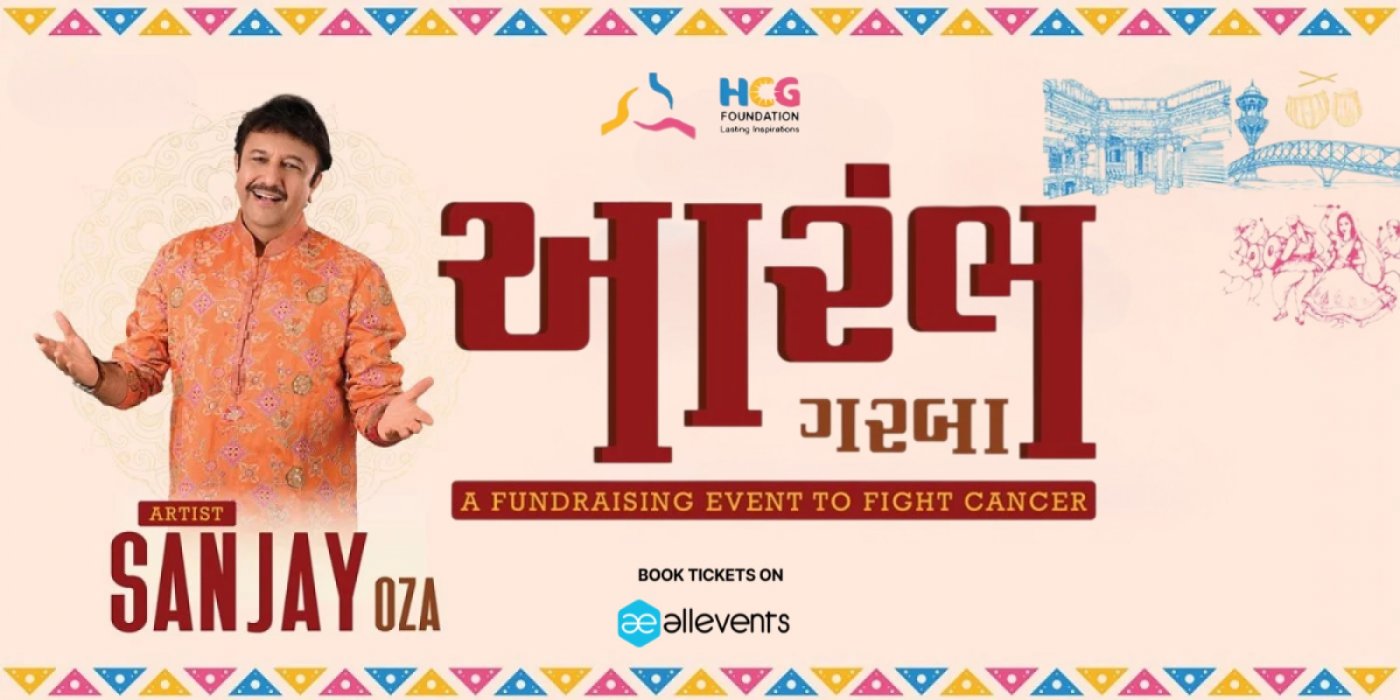 Aarambh by HCG Foundation