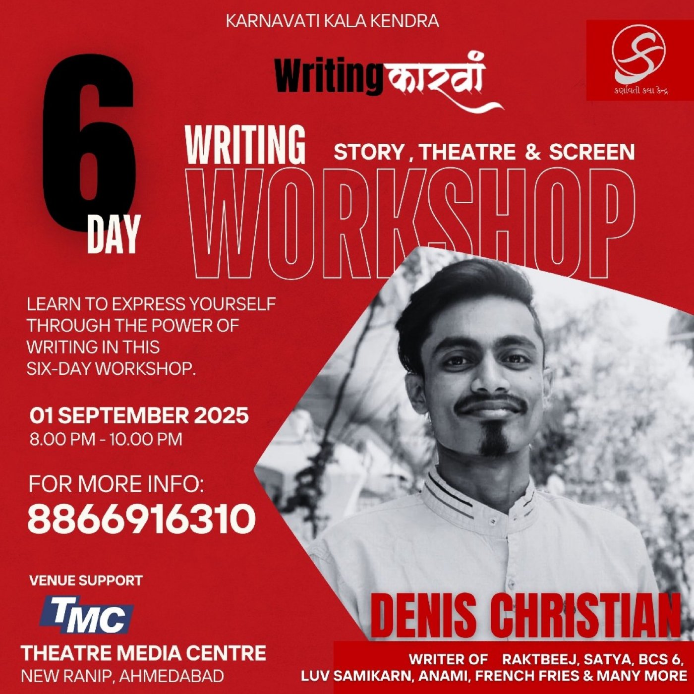 Writing \u0915\u093e\u0930\u0935\u093e\u0902 Writing Workshop