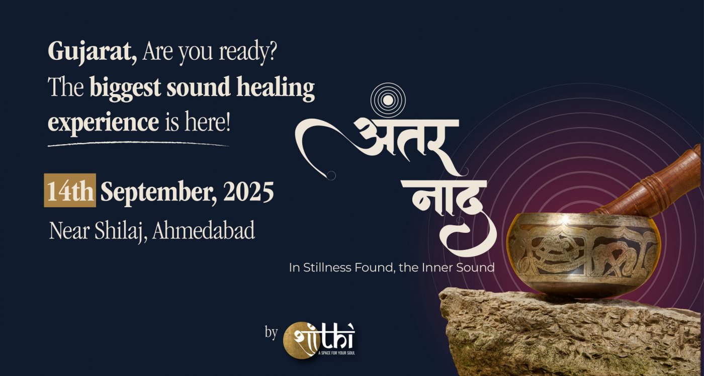 Antar N\u0101da by Shanthi