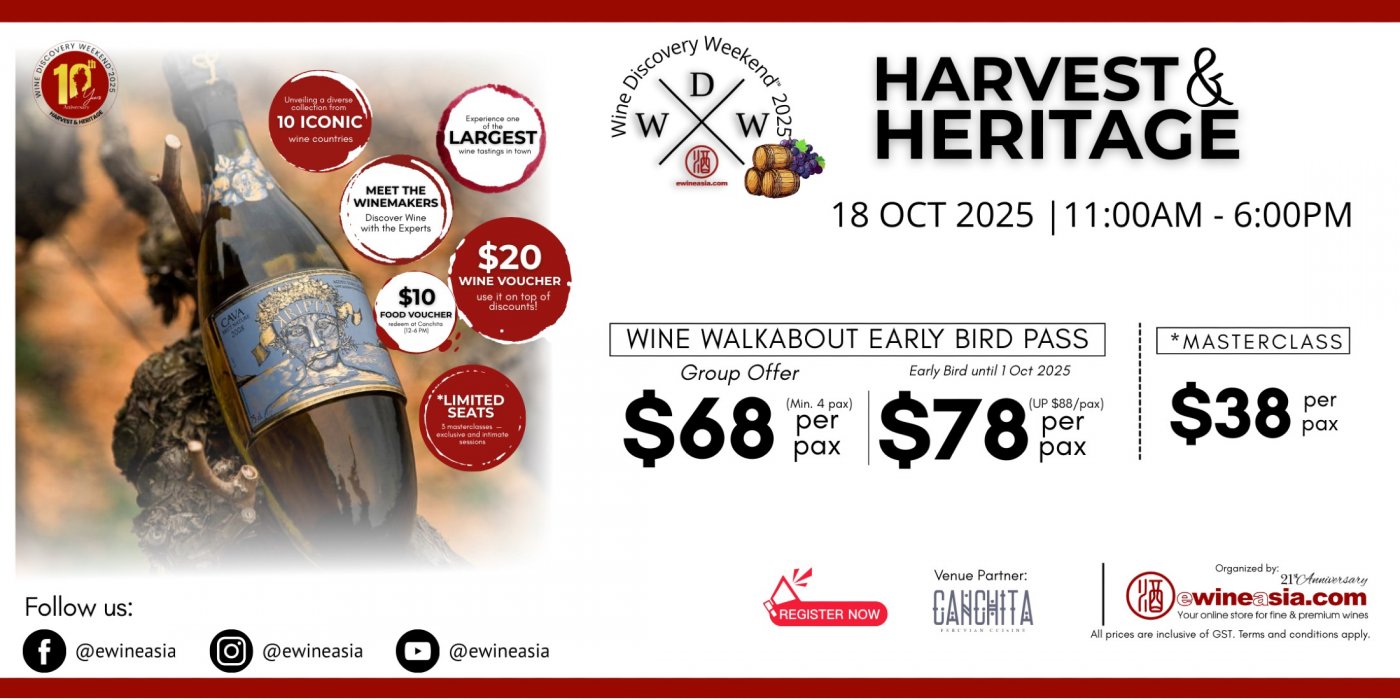 Wine Discovery Weekend 2025 (Wine Tasting Event)