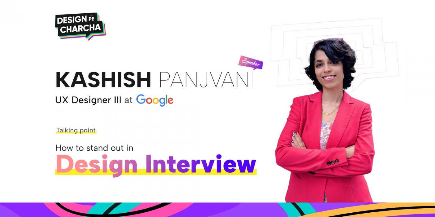 How to Stand Out in Design Interview