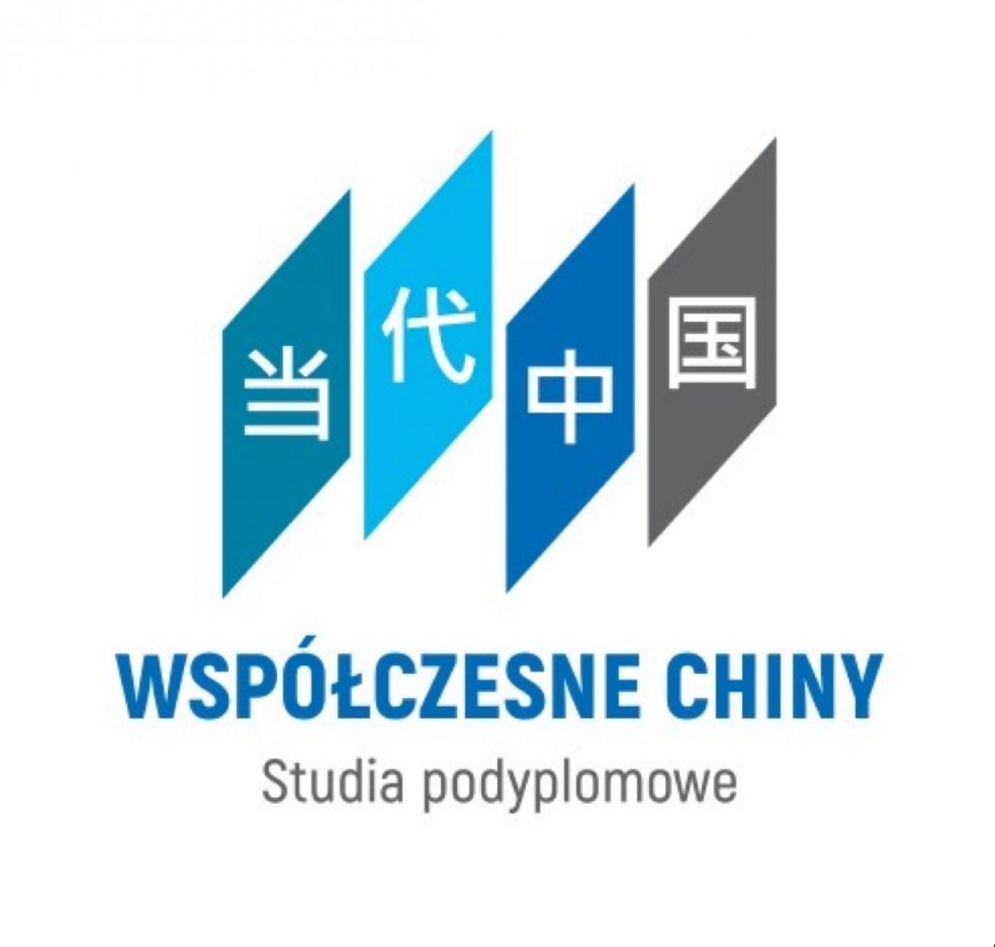 Wsp\u00f3\u0142czesne Chiny: spo\u0142ecze\u0144stwo, polityka, gospodarka
