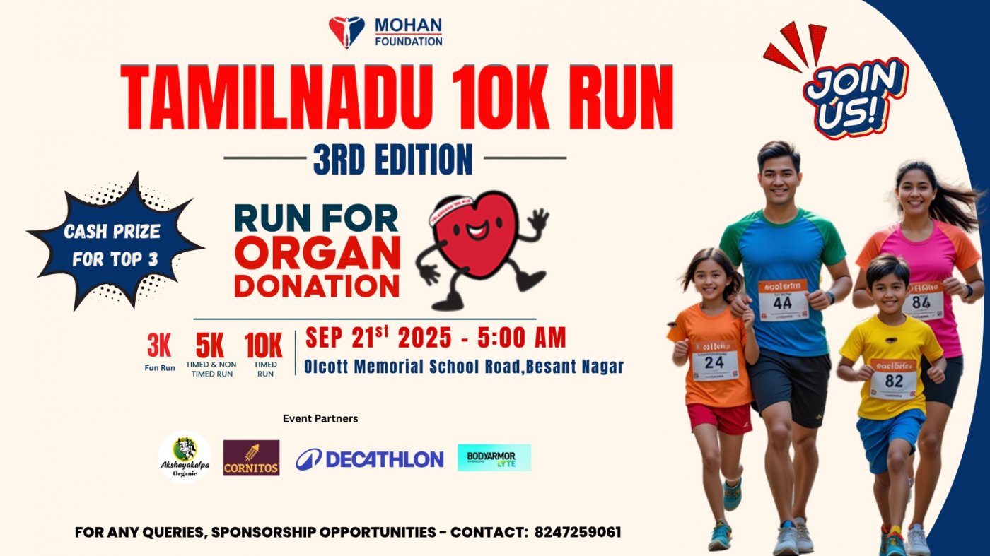 Tamilnadu 10K Run -3rd Edition