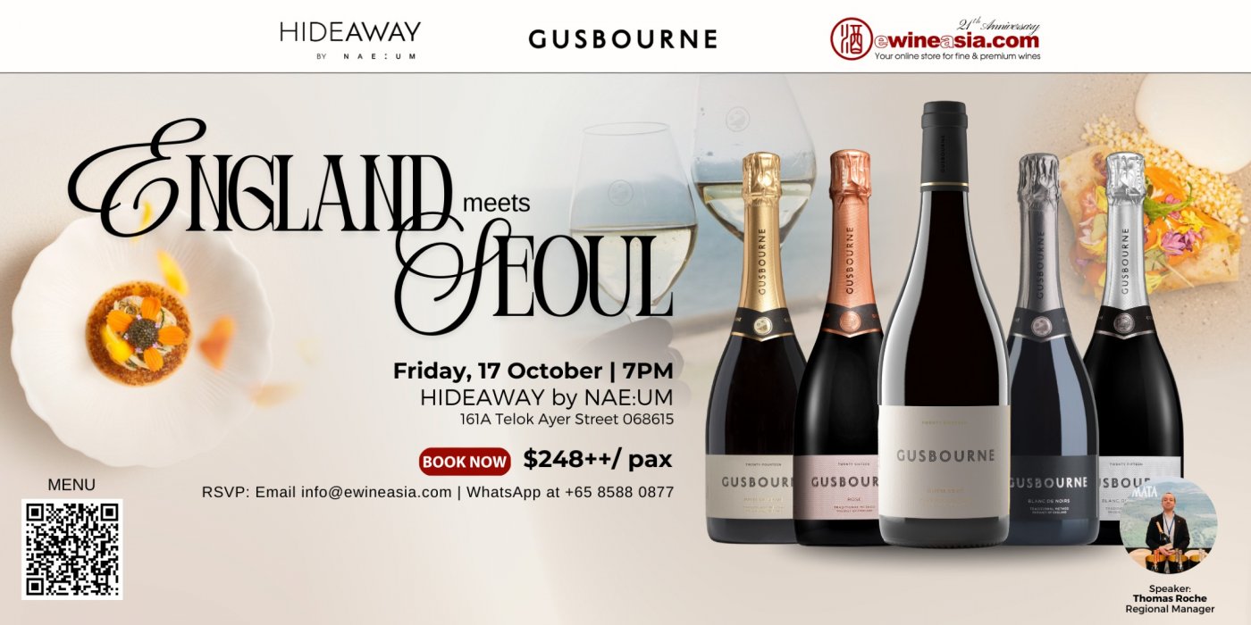 England meet Seoul Wine Dinner