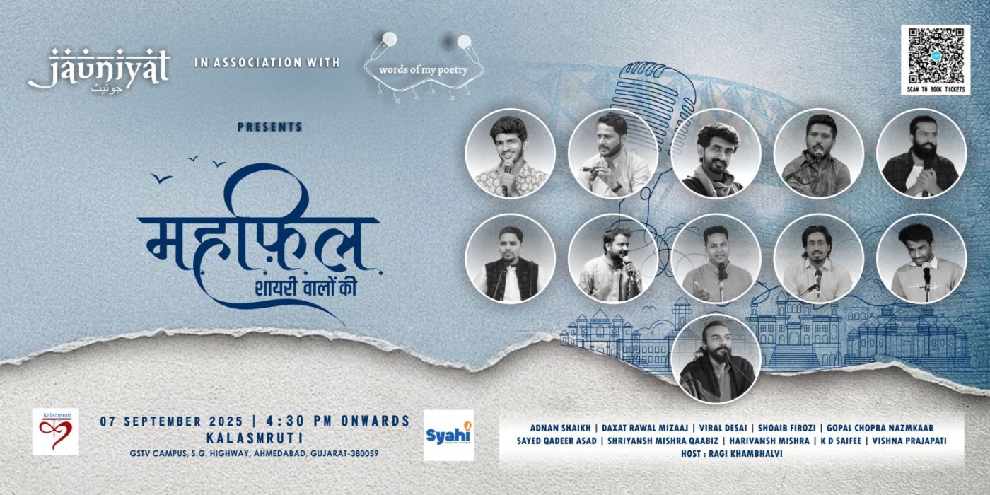 MEHFIL 'SHAYARI WAALON KI'