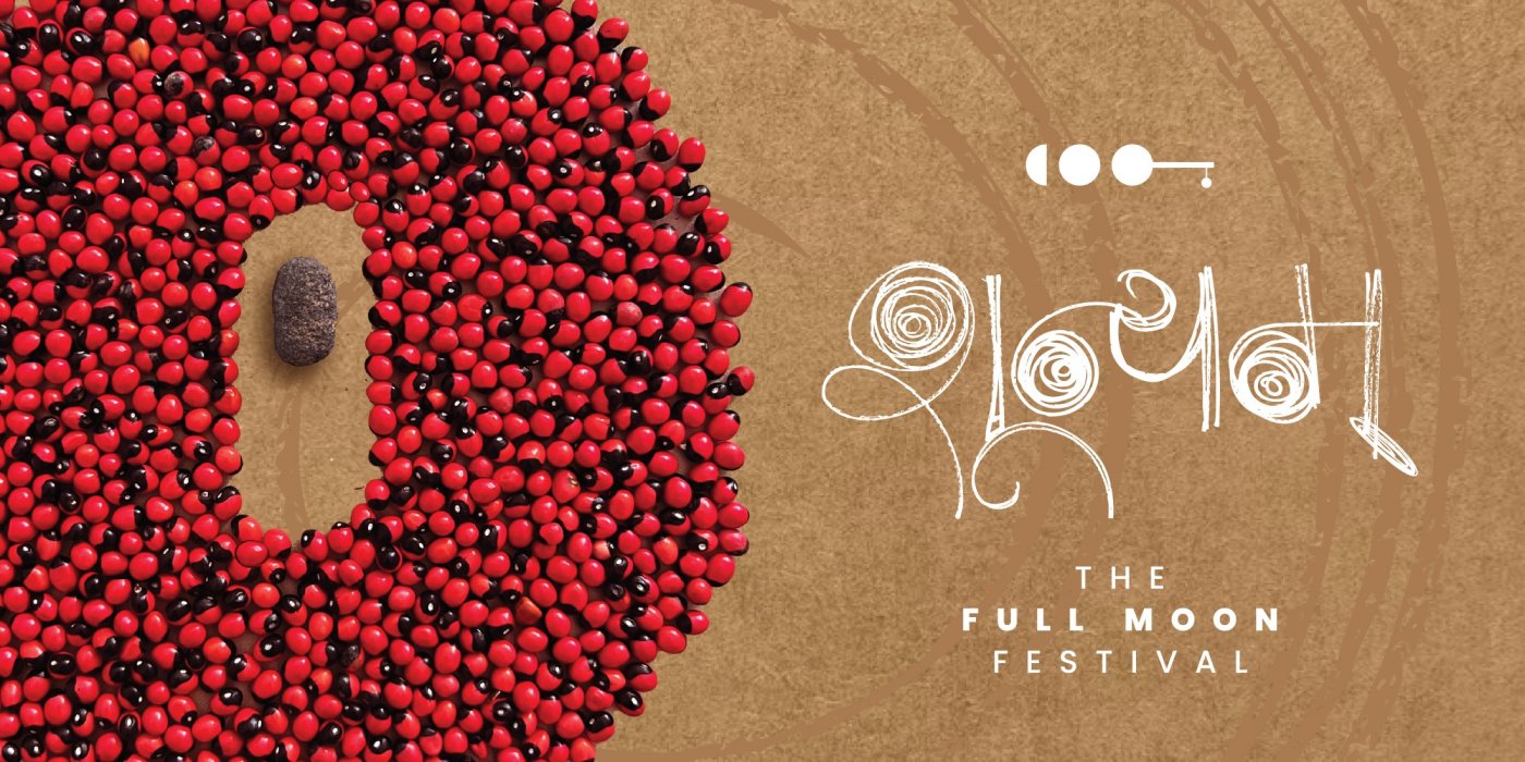 Shunyam (\u0936\u0942\u0928\u094d\u092f\u092e) - A Full Moon Festival