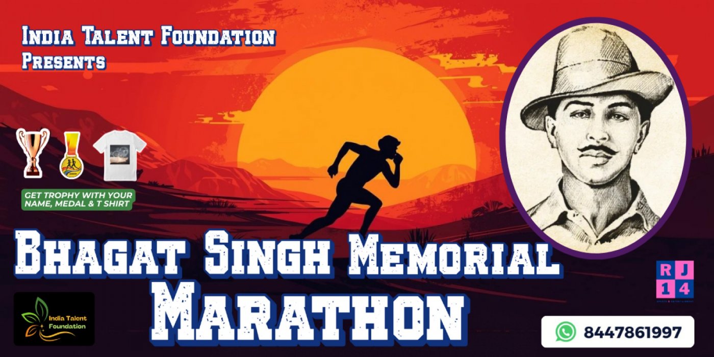 Bhagat Singh Memorial Marathon 2025