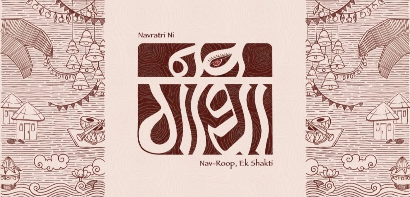 Navgatha - Navratri