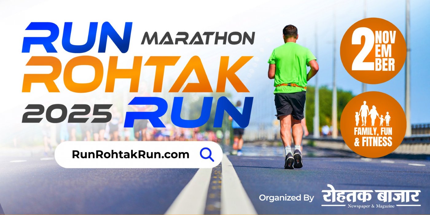 Run Rohtak Run Marathon 2025