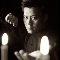 Xin Wu Men Kung Fu