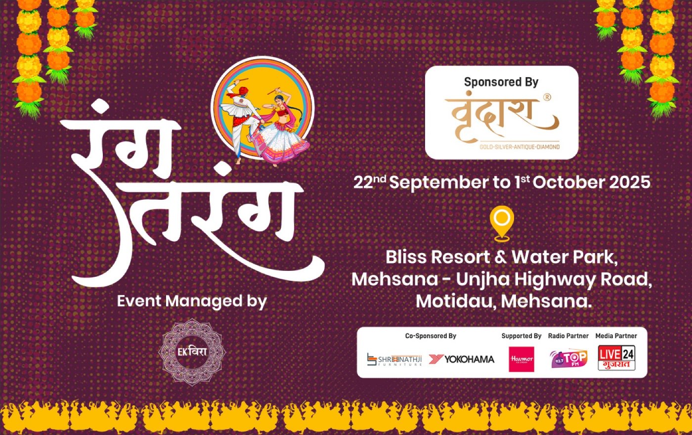 RANG TARANG NAVRATRI 2025