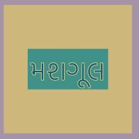 Mashgul