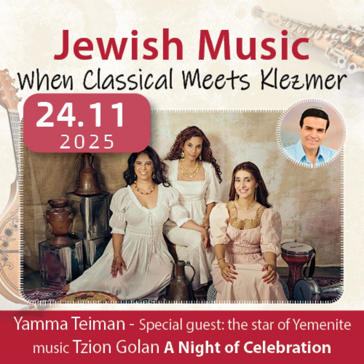 A Night of Celebration    Yamma Teiman and Special Guest, Tzion Golan