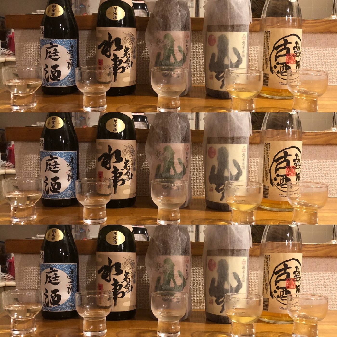 Grand Japanese Vintage Sake Tasting