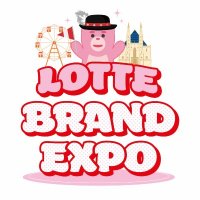 LOTTEBRANDEXPO