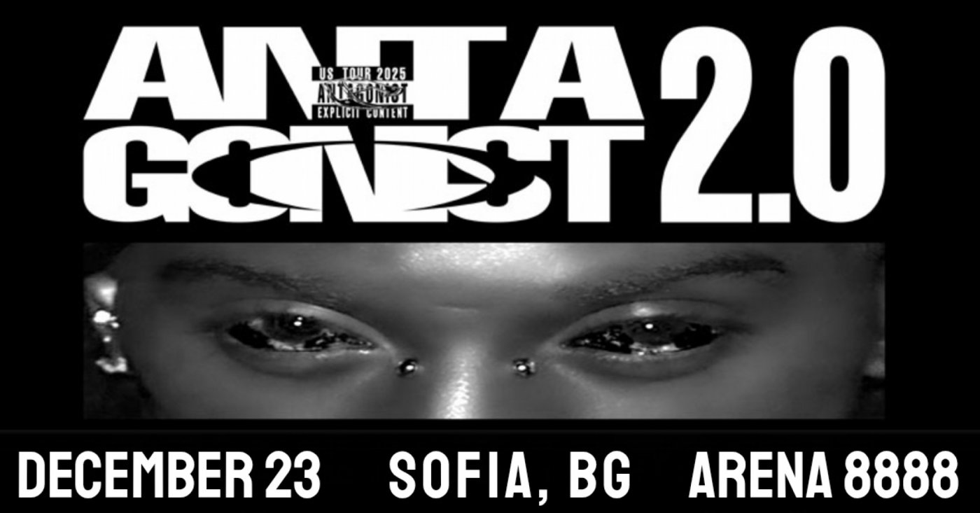 Playboi Carti (Antagonist 2.0 Tour) Live in Sofia Bulgaria - Dec 23, 2025