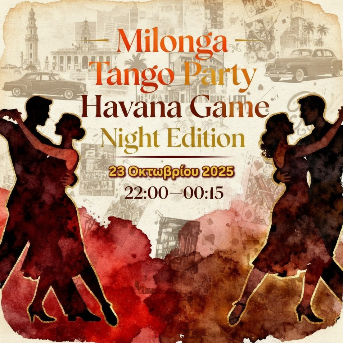 \u0392\u03c1\u03b1\u03b4\u03b9\u03ac \u03c7\u03bf\u03c1\u03bf\u03cd Argentine tango,  salsa ,bachata Party \u0398\u03b5\u03c3\u03c3\u03b1\u03bb\u03bf\u03bd\u03af\u03ba\u03b7 Greece