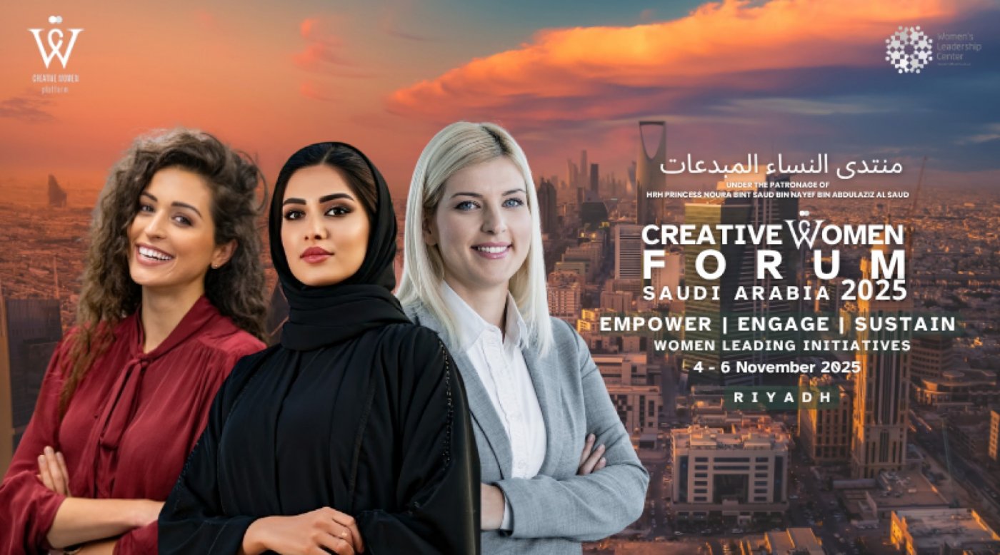Creative Women Forum in Saudi Arabia - Riyadh - 2025