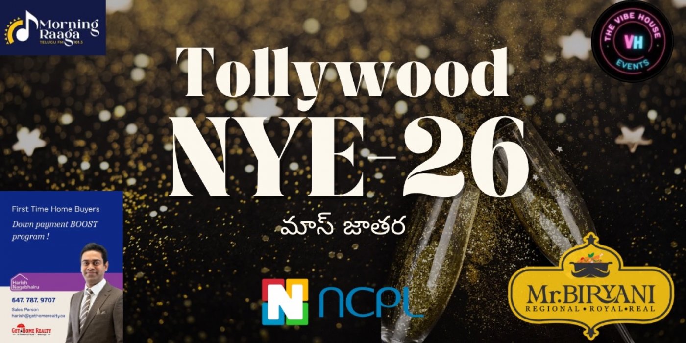 Tollywood NYE26 - Mass Jathara