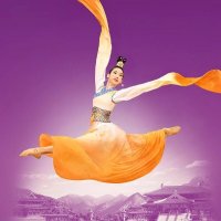 Shen Yun Performance