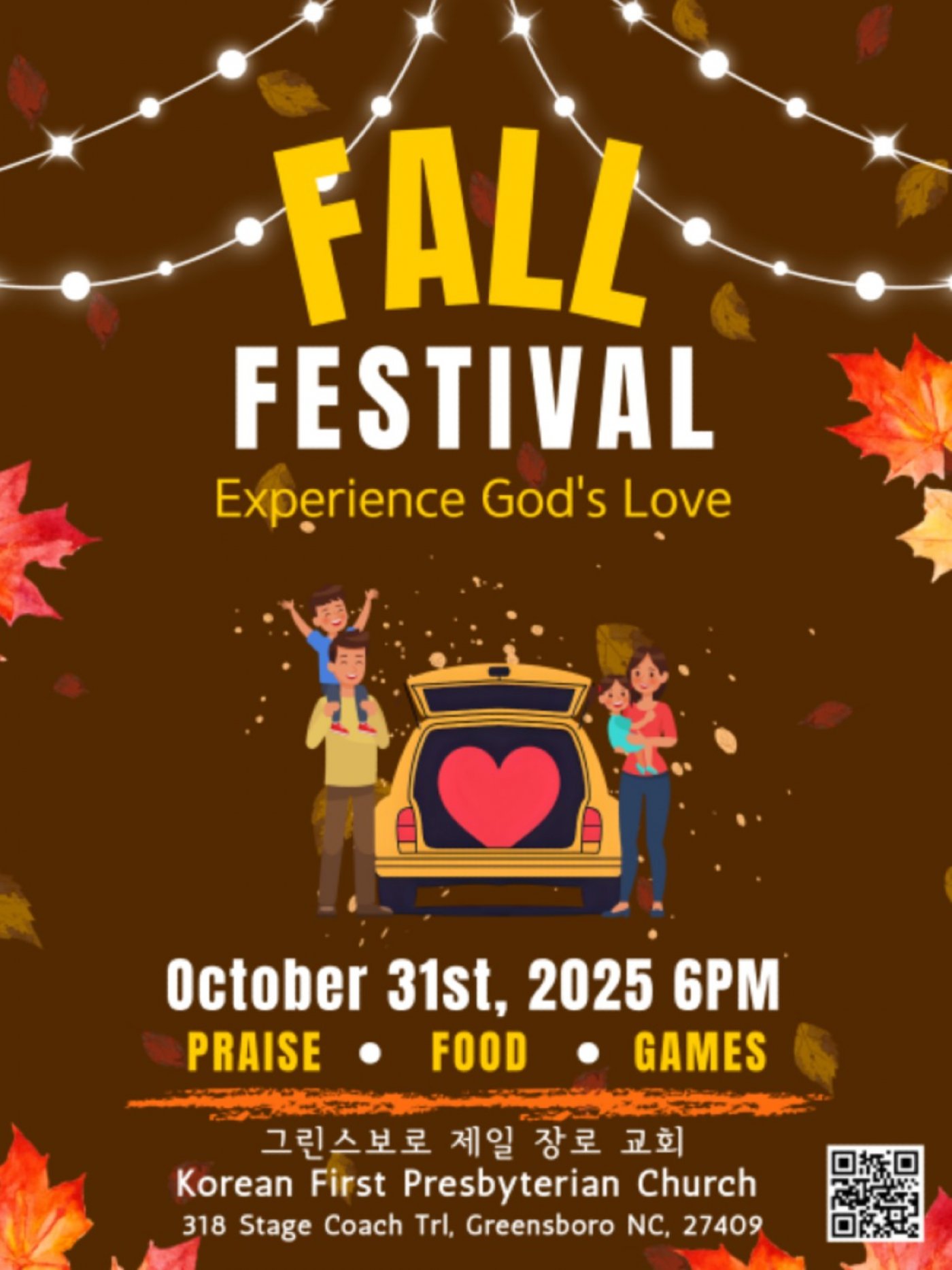 Trunk or Treat Fall Festival!