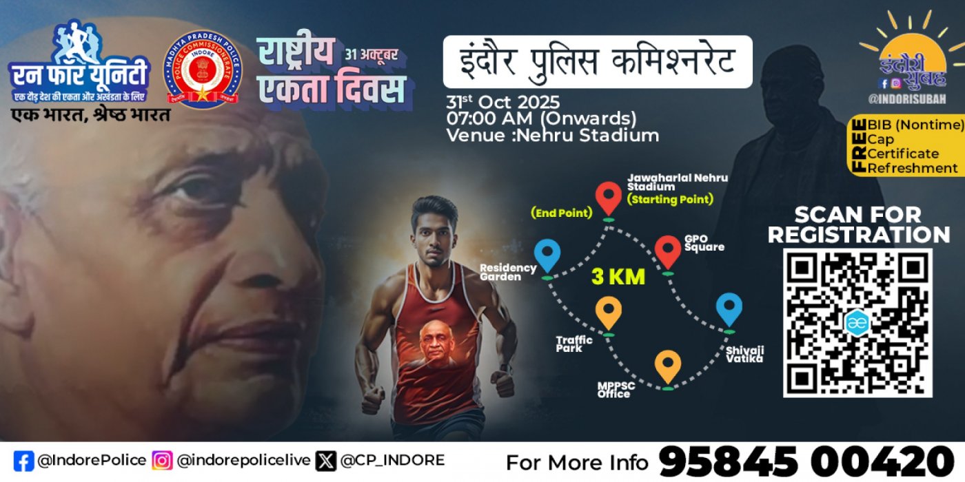 RUN FOR UNITY, INDORE