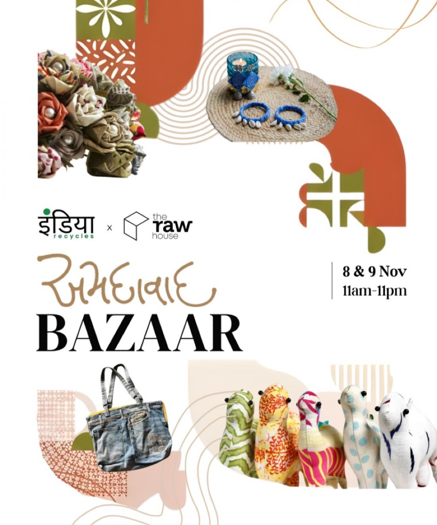\u0a85\u0aae\u0aa6\u0abe\u0ab5\u0abe\u0aa6 (Ahmedabad) Bazaar