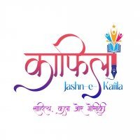 Kafila literature Fest