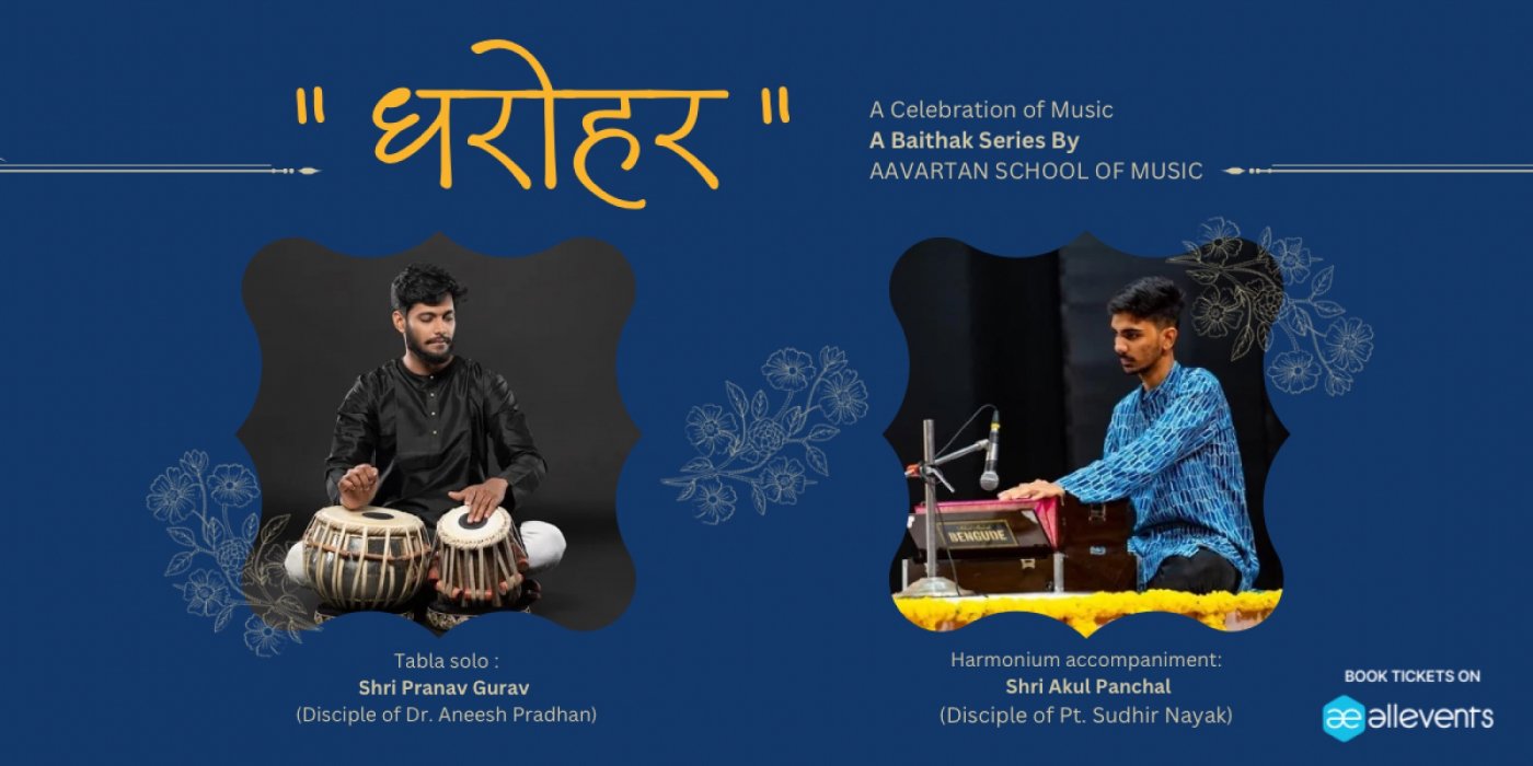 "Dharohar" a baithak series by Aavartan School of Music