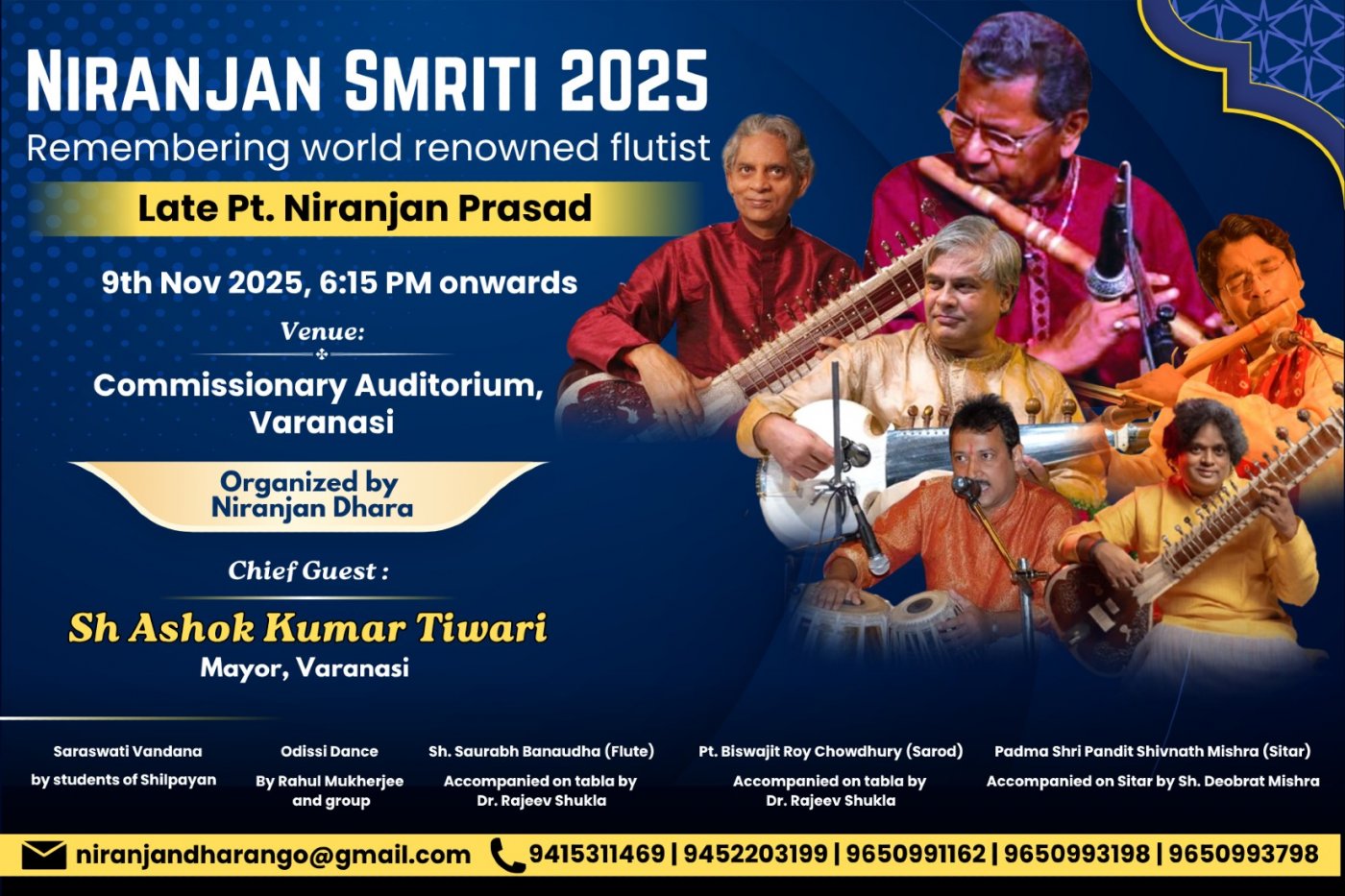 Niranjan Smriti 2025