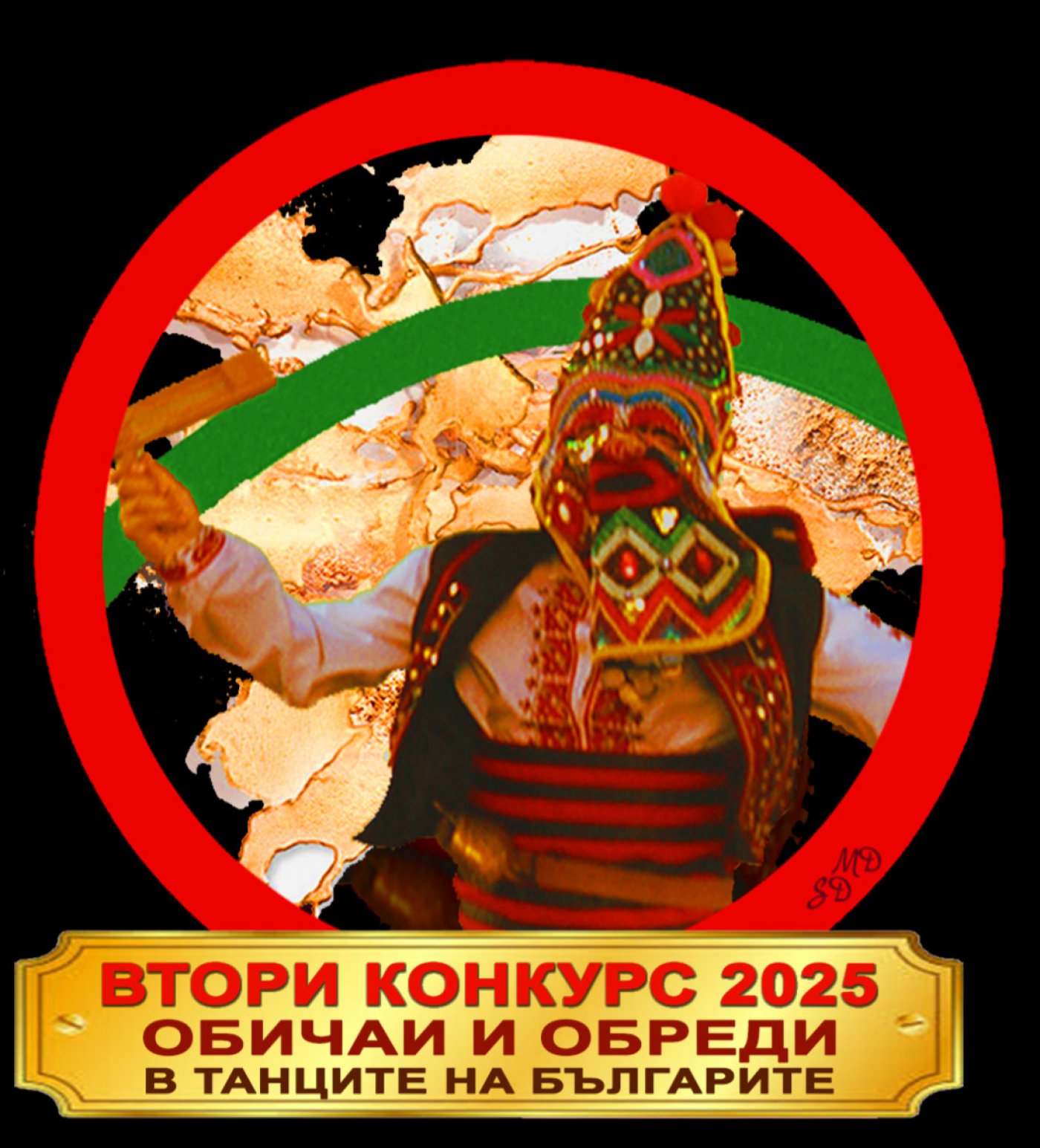 \u0412\u0422\u041e\u0420\u0418 \u041a\u041e\u041d\u041a\u0423\u0420\u0421 \u0418 \u041a\u041e\u041d\u0426\u0415\u0420\u0422 \u0421\u041f\u0415\u041a\u0422\u0410\u041a\u042a\u041b \u041e\u0411\u0418\u0427\u0410\u0418 \u0418 \u041e\u0411\u0420\u0415\u0414\u0418 \u0412 \u0422\u0410\u041d\u0426\u0418\u0422\u0415 \u041d\u0410 \u0411\u042a\u041b\u0413\u0410\u0420\u0418\u0422\u0415