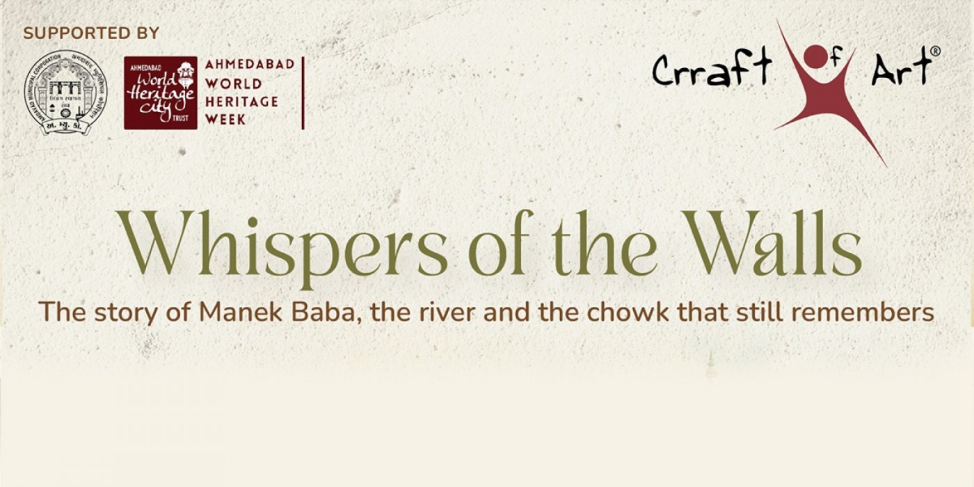 Whispers of the Walls