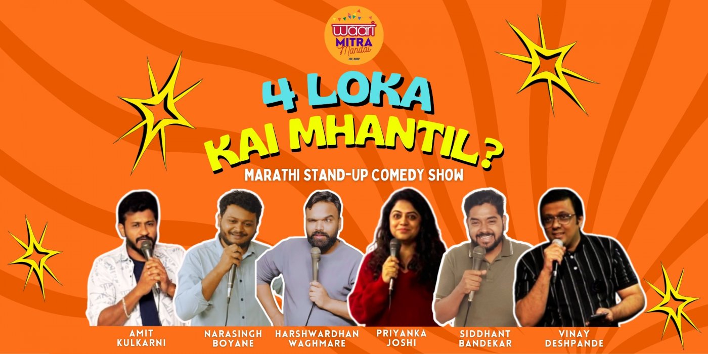 4 Loka kai Mhantil - Marathi Stand-up Comedy Show by Waarri Mitra Mandal | Pune