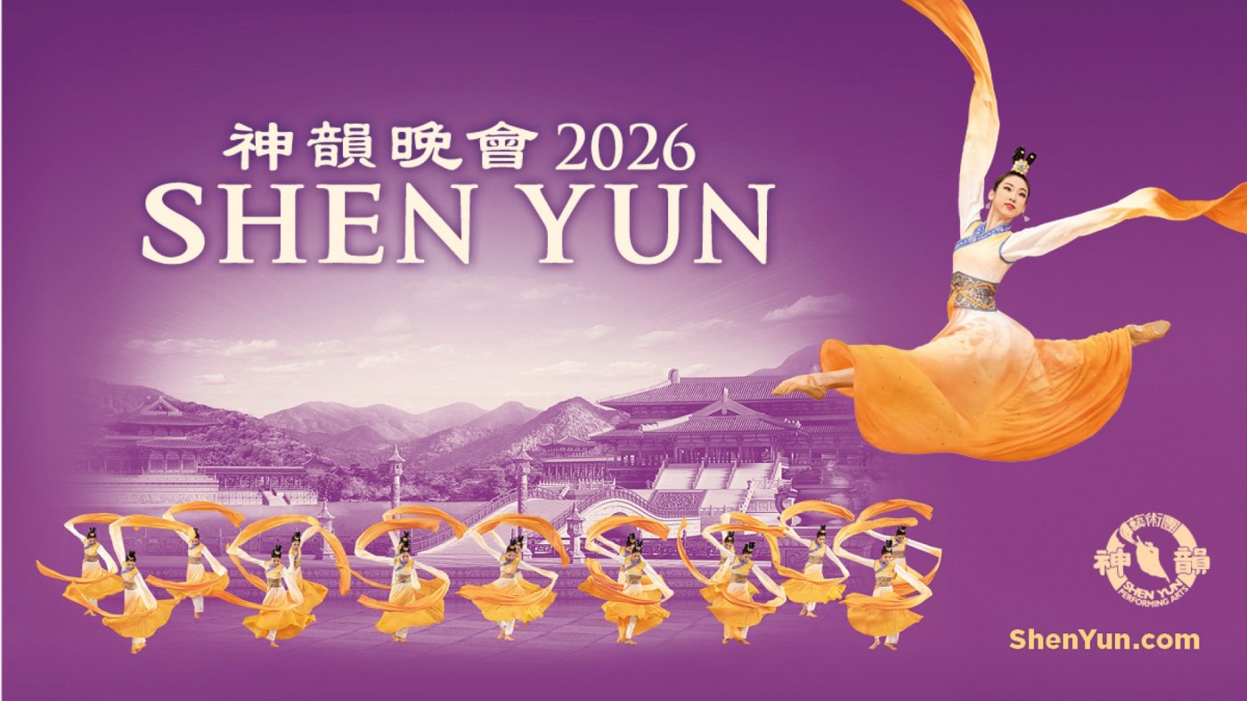 Shen Yun in Albuquerque, New Mexico - January 27, 2026 @7:30PM