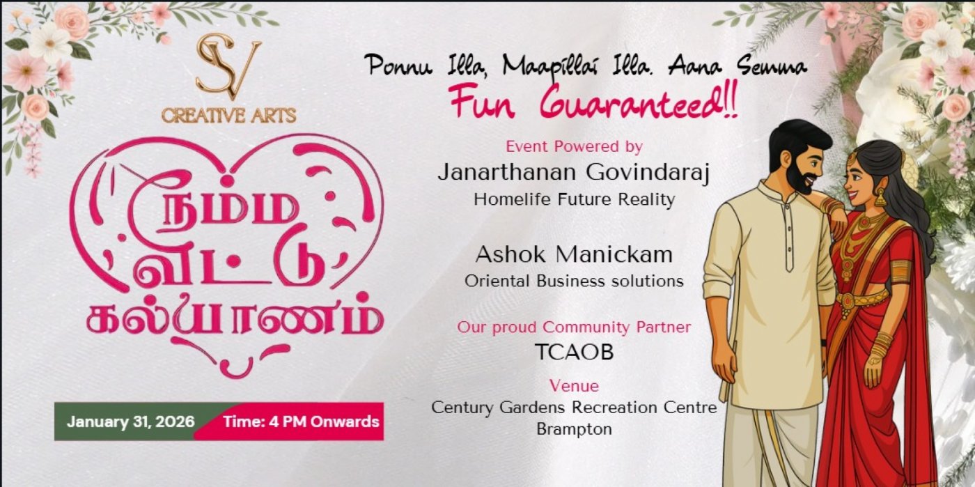 Namma Veetu Kalyanam