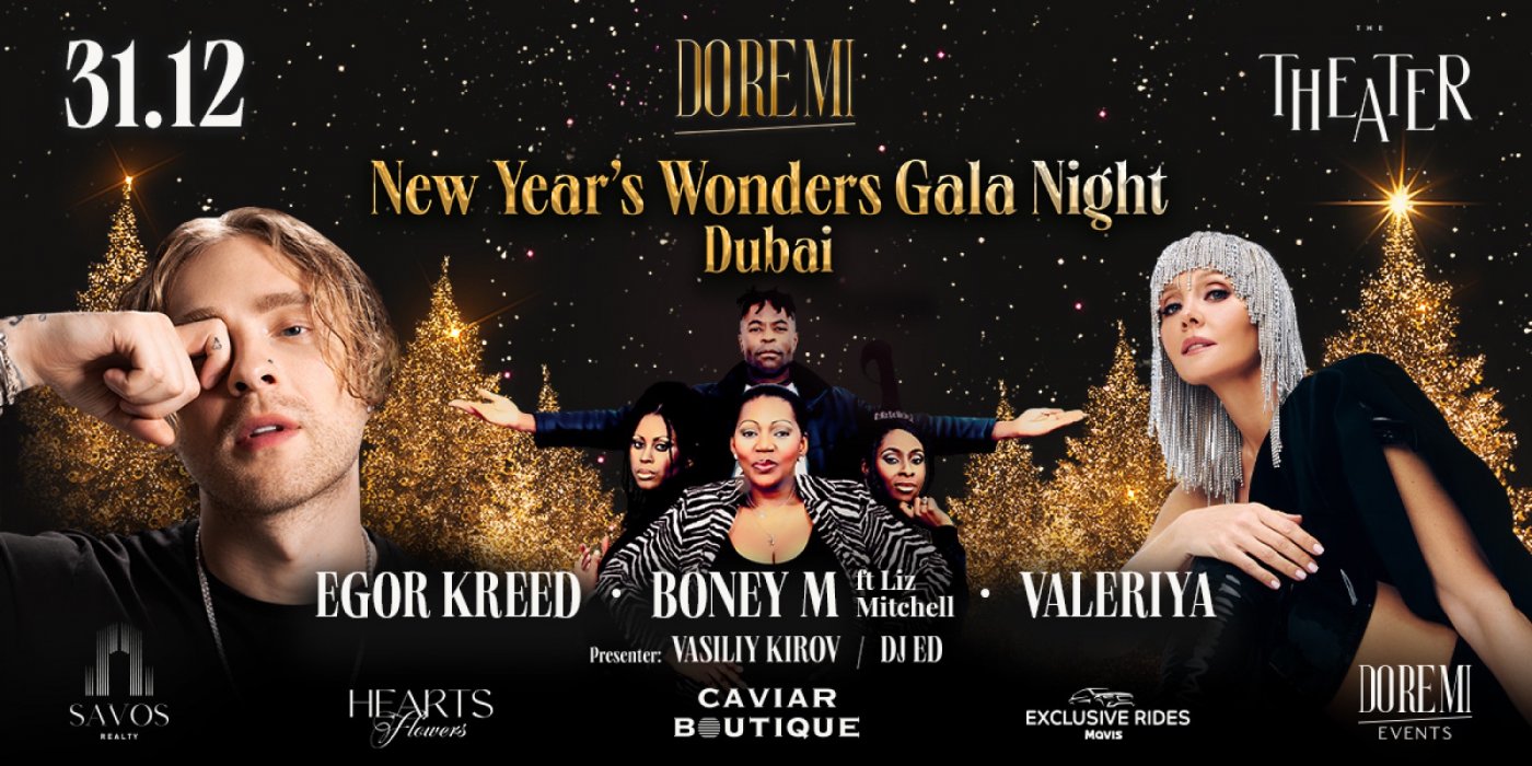 NEW YEARS EVE: THE NIGHT OF WONDERS