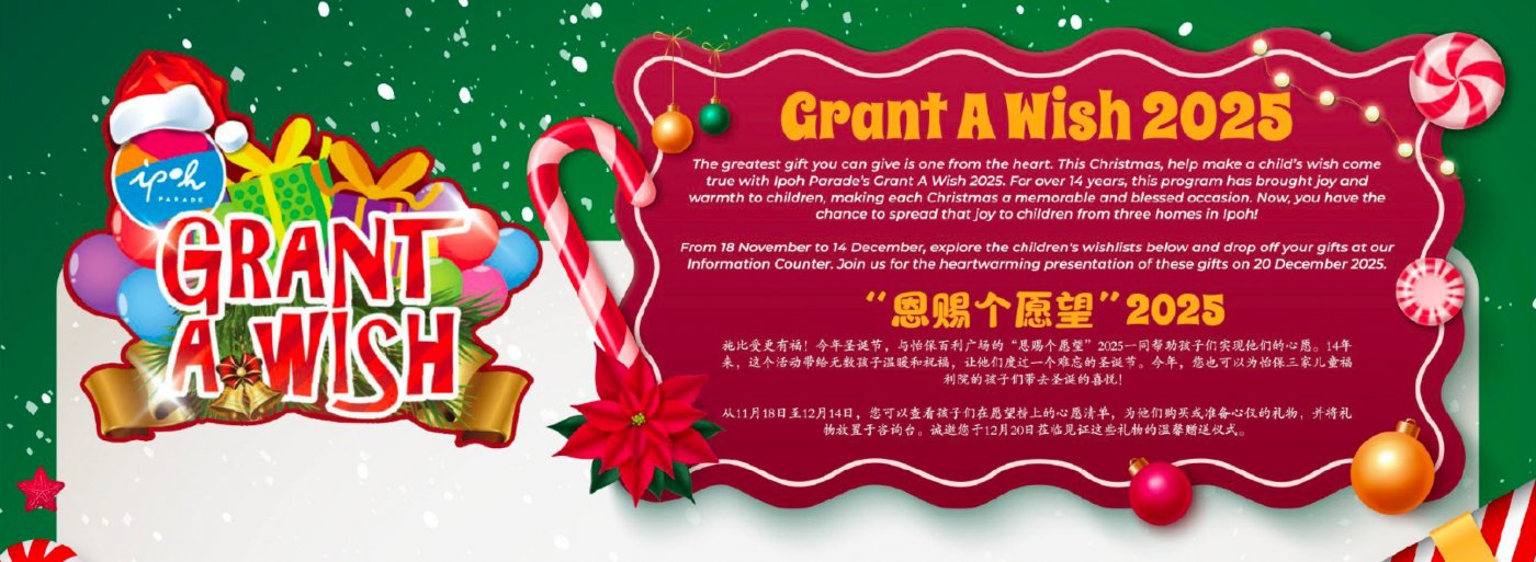 Grant A Wish 2025 at Ipoh Parade