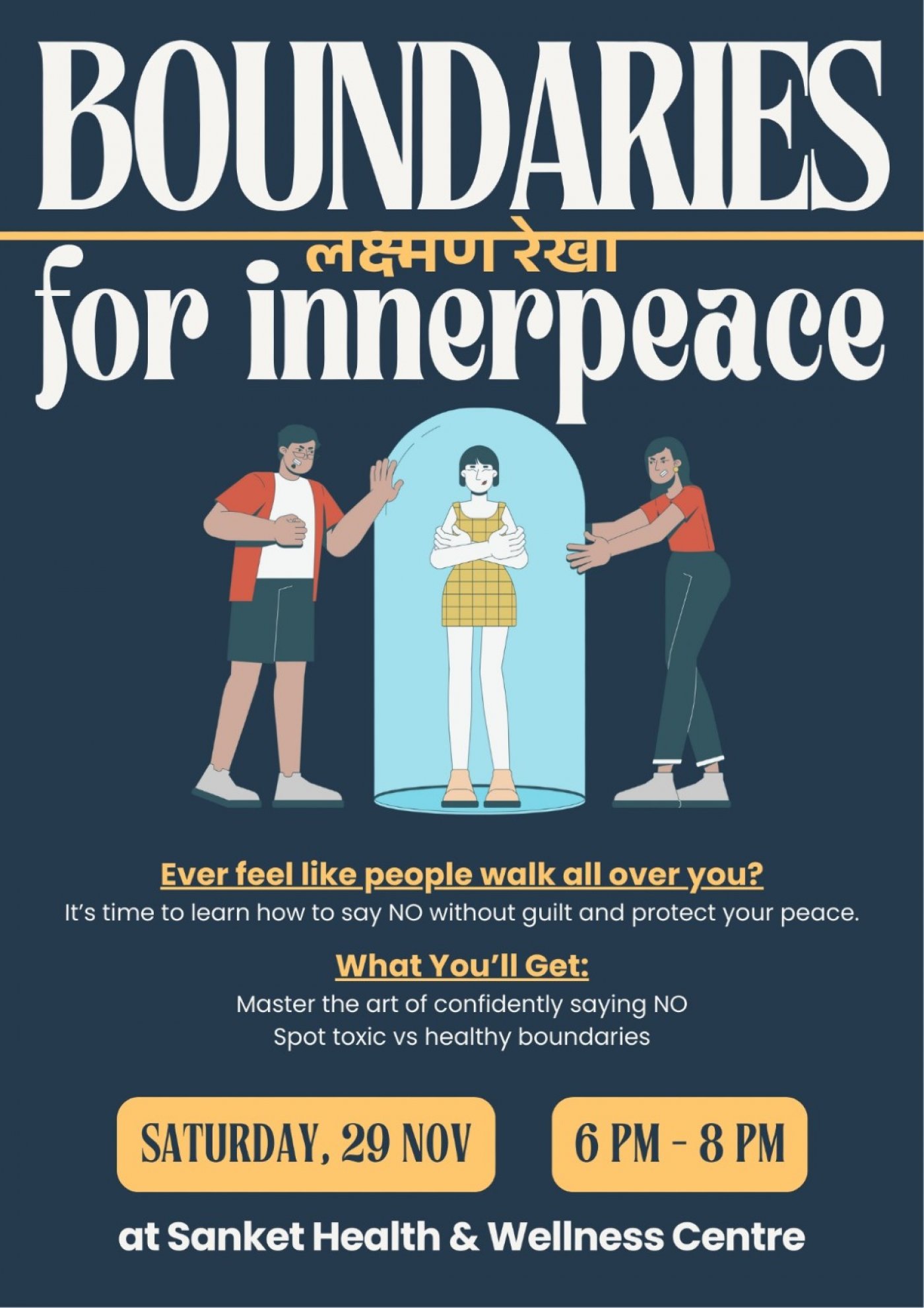 BOUNDARIES: \u0932\u0915\u094d\u0937\u094d\u092e\u0923 \u0930\u0947\u0916\u093e for inner peace