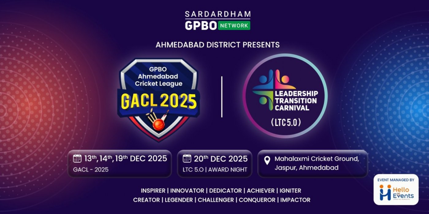 GACL 2025 | LTC 5.0