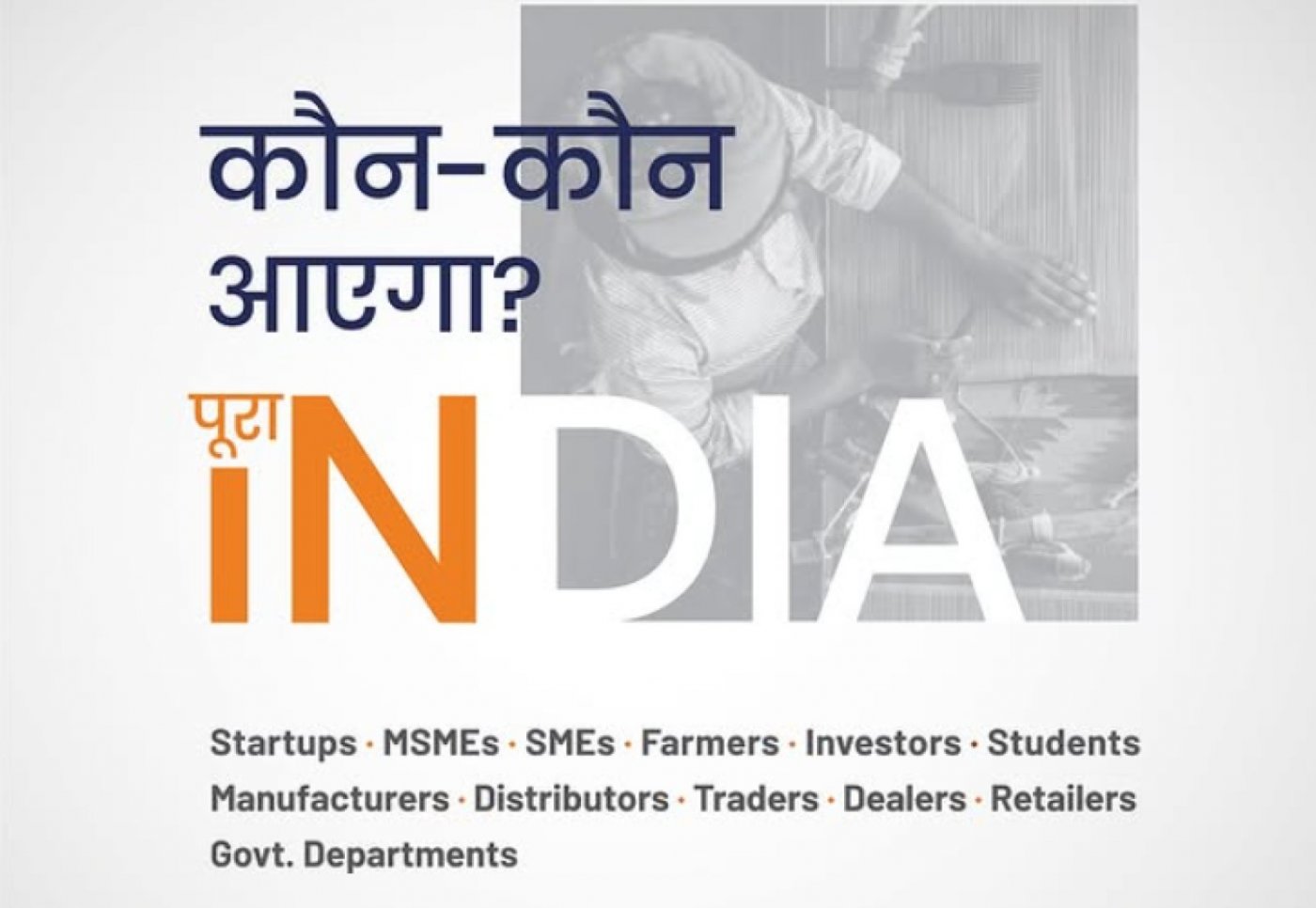 \ud83c\uddee\ud83c\uddf3 \u0ab8\u0acd\u0ab5\u0aa6\u0ac7\u0ab6\u0acb\u0aa4\u0acd\u0ab8\u0ab5 \u0ae8\u0ae6\u0ae8\u0aeb: \u0ab9\u0abe\u0ab0\u0acd\u0aa6\u0abf\u0a95 \u0a86\u0aae\u0a82\u0aa4\u0acd\u0ab0\u0aa3!